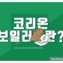 (주)이알에스 네이버블로그