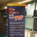 엄마랑 제주여행 - 천제연 폭포는 제2폭포까지만 가도 됩니다. + 멋졌던 선임교