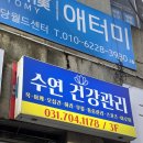 수연컴퓨터 이미지