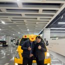 디오토몰 | 대전 중고차 디오토몰 어린이보호차량 스타렉스 구입 후기-주의사항!!꼼꼼하게 확인해야합니다.