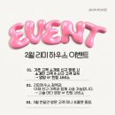 54 | [리미하우스] 오류동 속눈썹펌 ﾟ・*:｡.+・ﾟﾟ・*:.⁽⁽ପ( ˘͈ ᵕ˘͈)ଓ⁾⁾