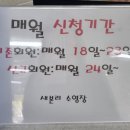 새본리수영장 이미지