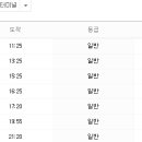 합천시외버스터미널 이미지