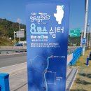 후포 ㅡ 고래불 백시장 20251101 이미지