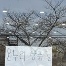 행복한떡볶이&김밥 이미지