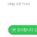 바르고튼튼한어린이치과의원 이미지