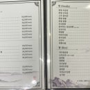 화향루 - 세종특별자치시 | 화향루