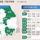[단독] 서울 자치구 16곳, 광주 5곳 ‘SA등급’… 부산·대구는 없어 이미지