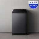 C.F세탁소 | 삼성 통버블 세탁기 19kg WA80F19S8C 성능 후기 및 16%할인구매 방법