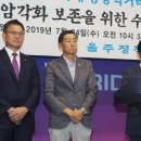 최해기 뉴스1