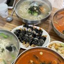 통영우리바다펜션민박