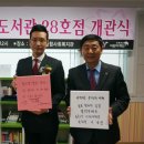핑크드림 도서관 네이버블로그