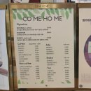 (주)웨스트리버 | 서울 근교 드라이브 가평 카페 북한강뷰 코미호미 애견동반 리버뷰 카페