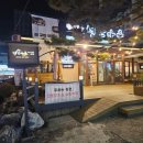 갈비명가청산마루구미점 | 전통의 갈비 양념으로 회식하기 좋은 상모동 맛집[청산마루 구미본점]