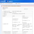 문수운송 이미지