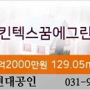 선뮤지엄일산 네이버블로그