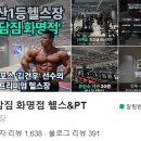 건담짐 이미지