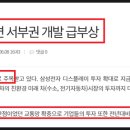 인주냉정경로당 이미지