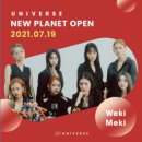 유니버스07