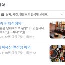 강씨목삼앞산점