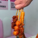 태리로제떡볶이&닭강정 이미지