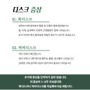 태안으뜸한의원 이미지