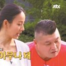 노멀크러시