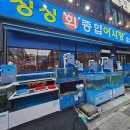 싱싱종합어시장 | 화성/향남 제철 새우가 맛있는 &#34;싱싱회종합어시장&#34; 내돈내산 후기