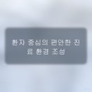 암사본정형외과의원 | 강동구에서 믿을 수 있는 정형외과를 찾는다면 이 정보를 확인하세요