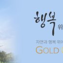 보광종합건설(주) 이미지
