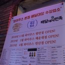 와이주스 연산점 네이버블로그