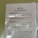 한아름빌딩 | [강남 개포동] 한아름 산후조리원 산전, 산후 마사지 후기