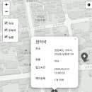 새명약국 이미지