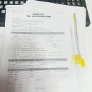 더불어행정사 합동사무소 이미지