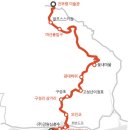 제5구경길 진부령하늘 심산 유곡길 이미지
