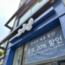 군포카페 당동커피맛집 조상일커피 : 팥빙수, 수박주스, 일리터라떼, 소금빵 후기