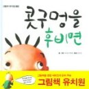 콧구멍을 후비면 이미지