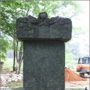 남원 실상사 수철화상탑비 이미지