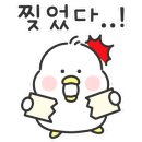 쿡찜닭 이미지