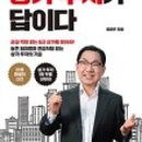 서평상가 이미지