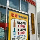 구미시 재활용품 전시판매장 이미지