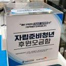 명륜진사갈비(상봉역점) 이미지