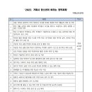 한살림경남소비자생활협동조합 이미지