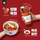 육회바른연어 네이버블로그