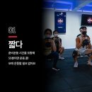 슬릭부스트외대점