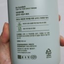 바디워시 추천 부드럽고 순한 비건 바디워시!