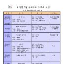 도래샘 이미지