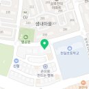 장안건강카페샘 이미지