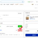 스마일페이_파스쿠찌