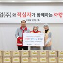 (주)아진 경북신문